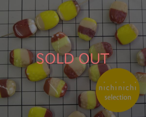 画像3: ns087/ヴィンテージ/ドイツ/スケイルオーバル/L/ブラウンイエロー(2個) (3)