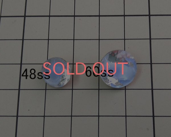 画像3: ヴィンテージ/ドイツ/ガラス/ベビーブルーギブレ/48ss(2個) (3)