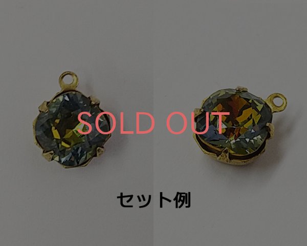 画像3: ヴィンテージ/スワロフスキー/#4471/ヴィトレイルミディアム/8mm(1個) (3)