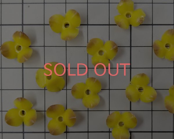 画像2: ヴィンテージ/ドイツ/プラスチック/フラワー227/イエロー(2個) (2)