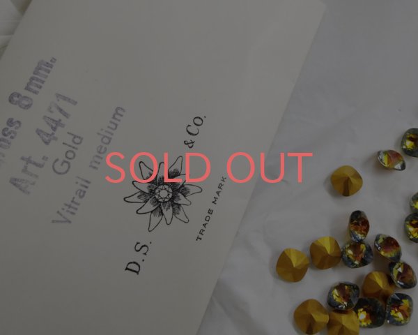 画像2: ヴィンテージ/スワロフスキー/#4471/ヴィトレイルミディアム/8mm(1個) (2)