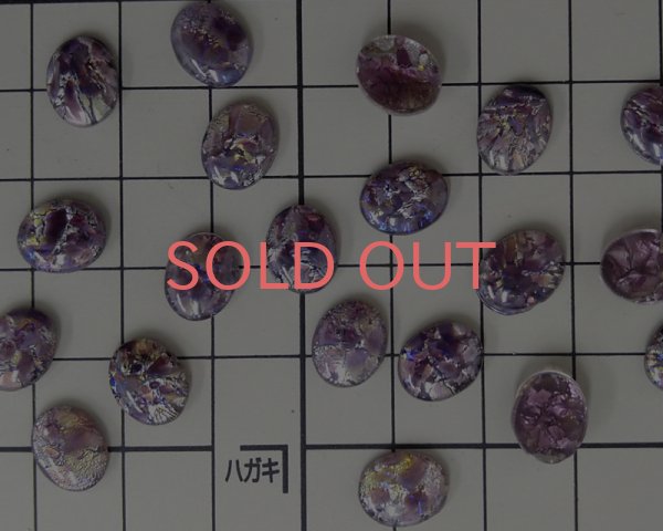 画像2: ヴィンテージ/チェコ/ガラス/アメシストファイアオパール/約10×8mm（1個） (2)