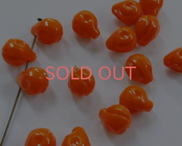 画像1: ヴィンテージ/ドイツ/プラスチック/何かの実っぽいビーズ/オレンジ(4個) (1)