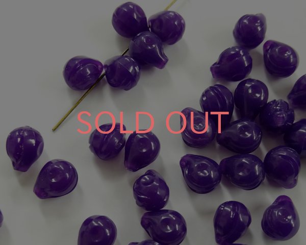 画像1: ヴィンテージ/ドイツ/プラスチック/何かの実っぽいビーズ/パープル(4個) (1)
