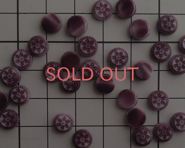 画像2: ヴィンテージ/ドイツ/ガラス/スノーフレーク/パープルホワイトマーブル/約7mm(1個)　 (2)