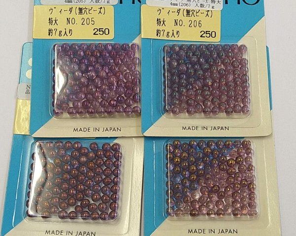 画像3: 訳あり半額/TOHO/ヴィーダ(無穴ビーズ)/No.205 (3)