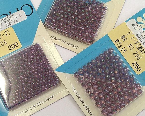 画像3: 訳あり半額/TOHO/ヴィーダ(無穴ビーズ)/No.206 (3)