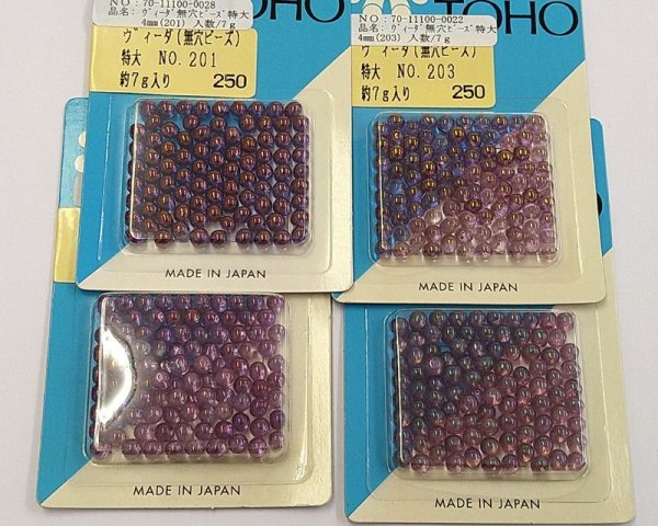 画像3: 訳あり半額/TOHO/ヴィーダ(無穴ビーズ)/No.201 (3)