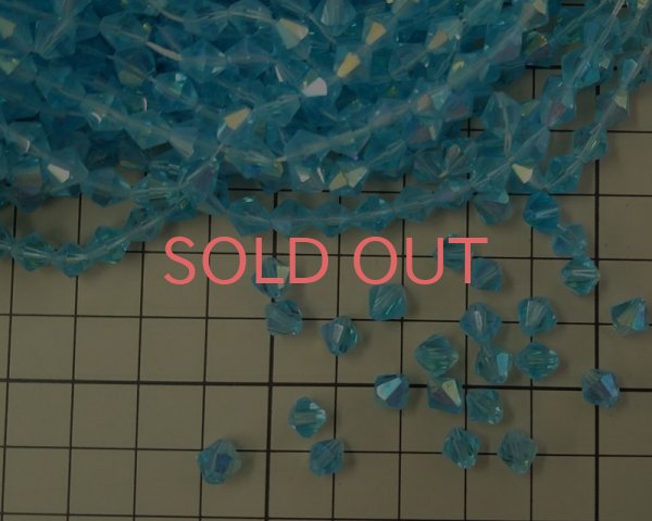 画像2: デッドストック/ガラスビーズ/バイコン/アクアマリンオーロラ(80個) (2)