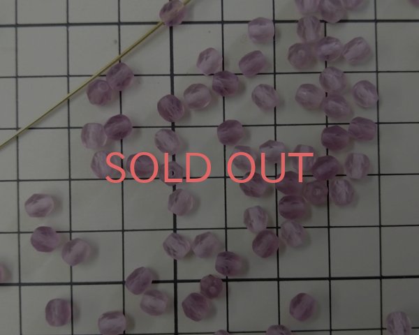 画像2: ヴィンテージ/ドイツ/フロストパープルミックス/約5mm(20個） (2)