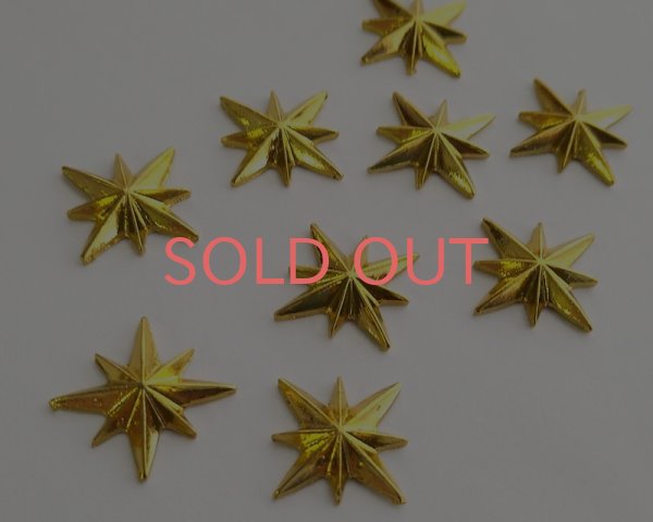 画像2: メタルパーツ/スターバースト/ゴールド(1個) (2)