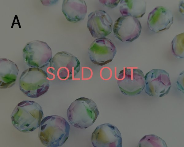 画像2: ヴィンテージ/ドイツ/ファイブカラー/A/約10mm(1個） (2)