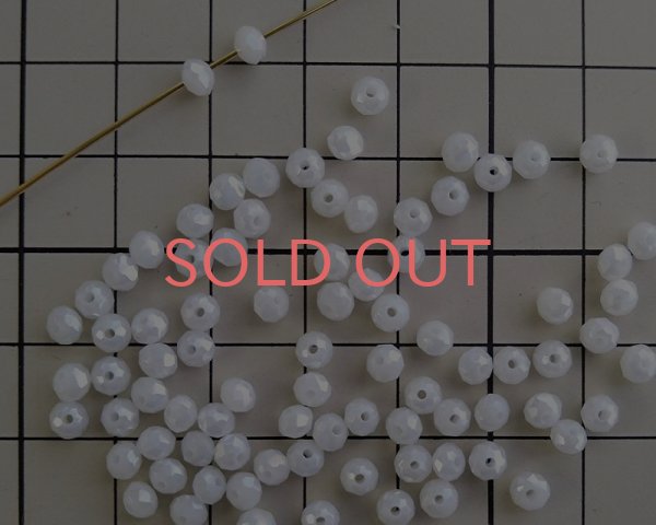 画像2: ガラスビーズ/ボタンカット/ホワイトラスター/約4mm(約30個) (2)