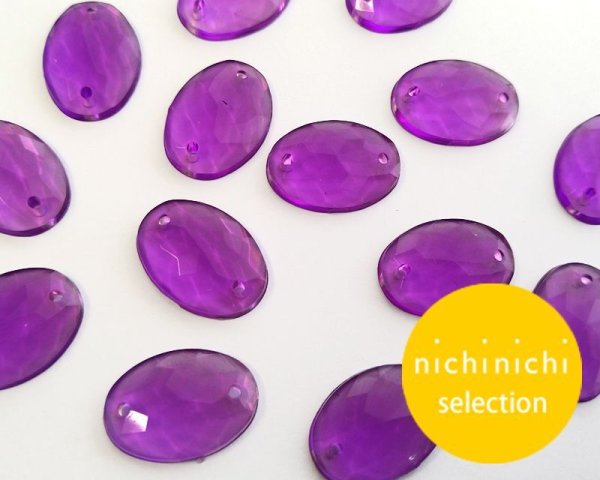 画像1: ns206/ヴィンテージ/ドイツ/プラスチック/ソウオン/キャンディパープル(1個) (1)