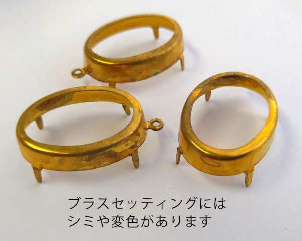 画像4: ns209/ヴィンテージ/ドイツ/ガラスカボション/スカラベ/ブラックオーロラ/約25×18mm（1個） (4)
