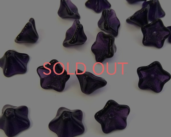 画像1: チェコガラスビーズ/トランペットフラワー/タンザナイト(4個) (1)