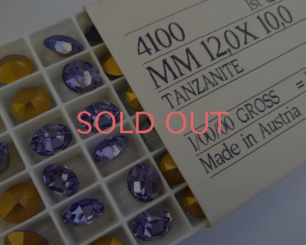 画像2: ヴィンテージスワロフスキー/#4100/タンザナイト/12×10mm(1個) (2)