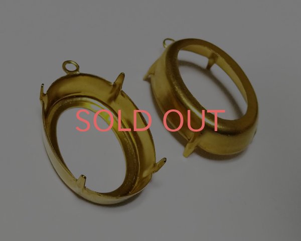 画像1: 25×18mmオーバル用/ブラスセッティング/オープンバック/1リング(1個) (1)