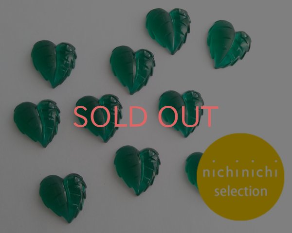 画像1: ns260/ヴィンテージ/ドイツ/ガラスカボション/ハーフフロストリーフ/エメラルド(1個) (1)