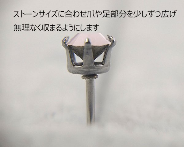 画像2: SUS316サージカルステンレス石座ピアス(1ペア) (2)