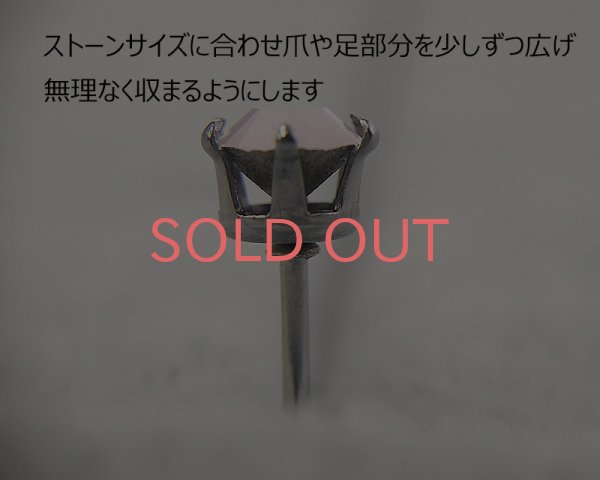 画像2: SUS316サージカルステンレス石座ピアス（１ペア） (2)