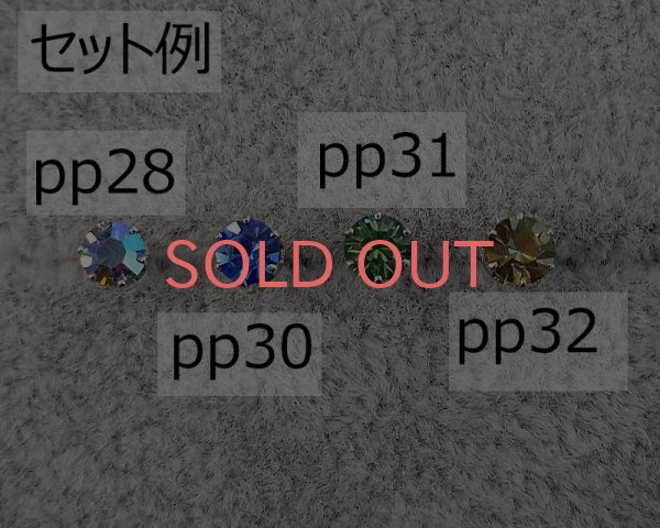 画像3: SUS316サージカルステンレス石座ピアス（１ペア） (3)