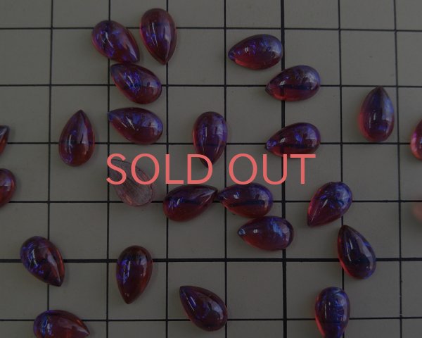 画像2: ヴィンテージ/チェコ/カボション/ドラゴンズブレス/約9×6mm(1個) (2)