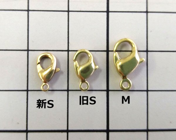 画像2: メッキなし真鍮/クラスプ/S/新ロット(1個) (2)