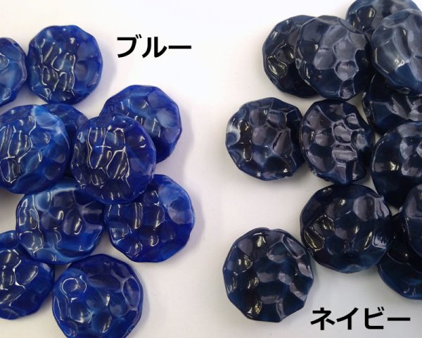 画像3: プラスチックビーズ/バンピーコイン/ブルー/約23mm(2個) (3)