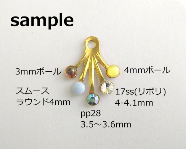 画像4: ブラス/マルチセッティング/044/20mm(1個) (4)