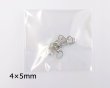 画像1: Cカン/本ロジウムメッキ/約4×5mm/線径0.8mm(約0.5g) (1)