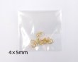 画像1: Cカン/K16GP/約4×5mm/線径0.8mm(約0.5g) (1)