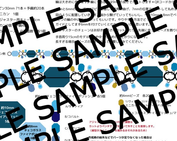 画像5: Cat-a-lyst/アクセサリー簡易キット/ファイアポリッシュのブレスレットNo.1/ブルーホライゾン (5)