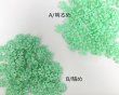 画像3: ヴィンテージ/ドイツ/プラスチック/フラワーas01/アップルグリーン（2個） (3)