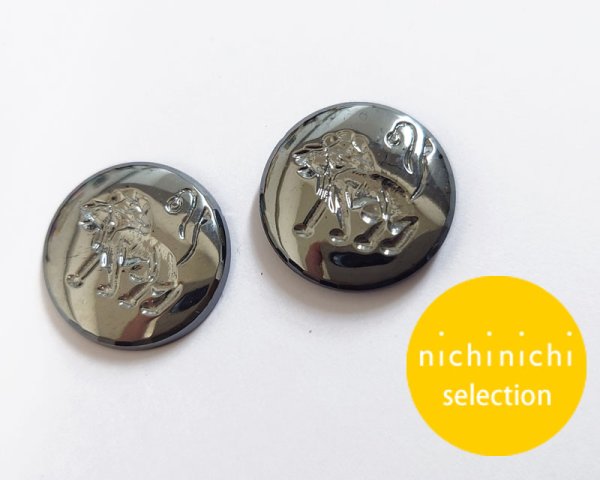 画像1: ns301/ヴィンテージ/ドイツ/ガラスカボション/しし座/ヘマタイト（1個） (1)