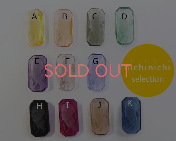 画像2: ns220/ヴィンテージ/ドイツ/ガラスストーンレリーフ/オクタゴン/約20×10mm(1個) (2)