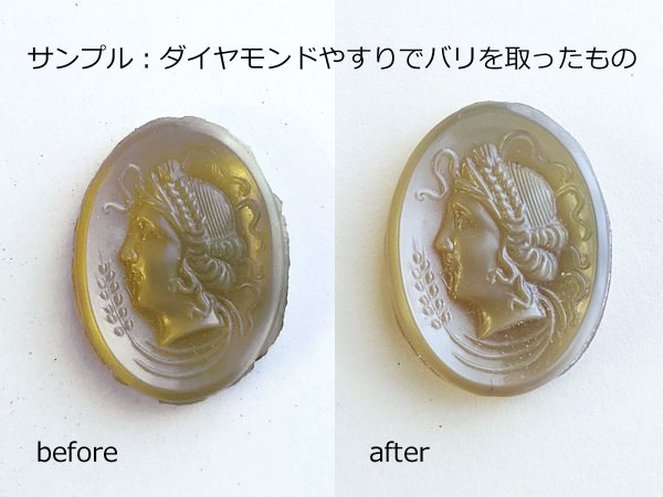 画像3: ns302/ヴィンテージ/ドイツ/ガラスカボション/豊穣の女神/約20×15mm（1個） (3)