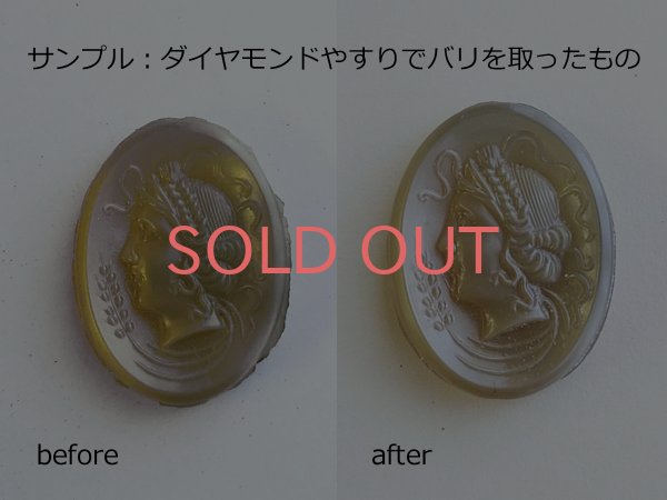 画像3: ns302/ヴィンテージ/ドイツ/ガラスカボション/豊穣の女神/約20×15mm（1個） (3)