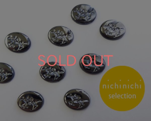 画像1: ns313/ヴィンテージ/ドイツ/ガラスカボション/乗馬/ヘマタイト（1個） (1)