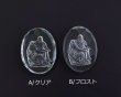 画像3: ns310ヴィンテージ/ドイツ/ガラスインタリオペンダント/ピエタ/約40×30mm（1個） (3)