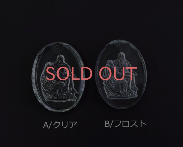 画像3: ns310ヴィンテージ/ドイツ/ガラスインタリオペンダント/ピエタ/約40×30mm(1個) (3)