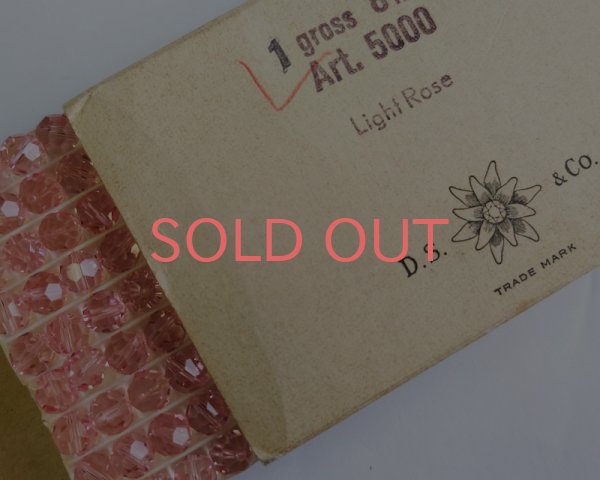 画像1: ヴィンテージ/スワロフスキー/#5000/ライトローズ/8mm(2個) (1)