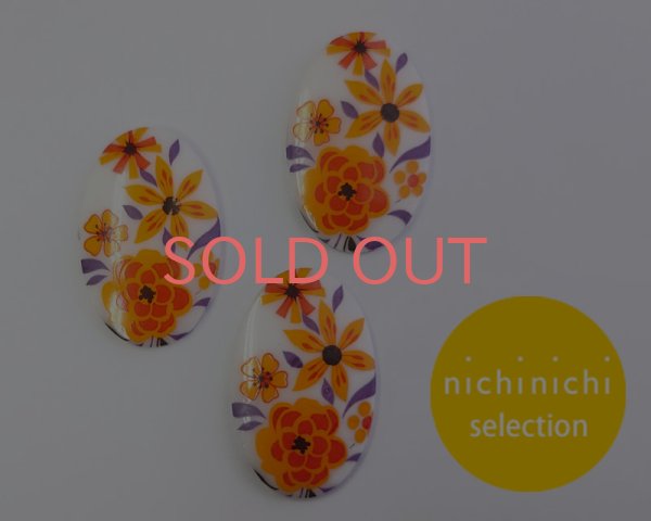 画像1: ns329/ヴィンテージ/ドイツ/ガラスカボション/オレンジフラワー/約38×23mm(1個） (1)