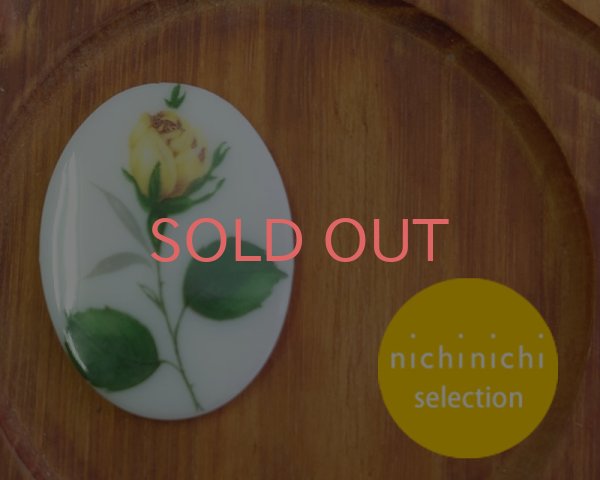 画像1: ns327/ヴィンテージ/ドイツ/ガラスカボション/イエローローズ/約40×30mm(1個） (1)