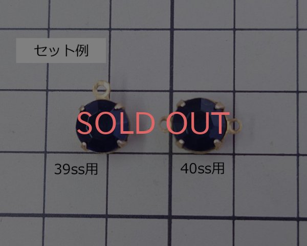 画像4: ヴィンテージ/ドイツ/ガラス/シャネルストーン/タンザナイト/39ss（2個） (4)