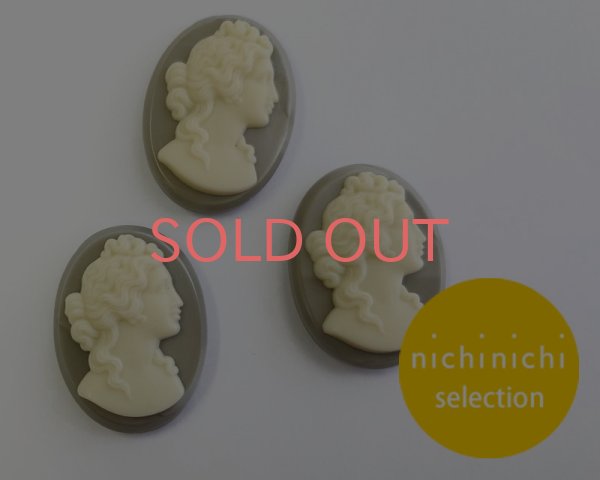 画像1: ns342/ヴィンテージ/ドイツ/ガラスカメオ/グレー×アイボリー/約40×30mm(1個） (1)