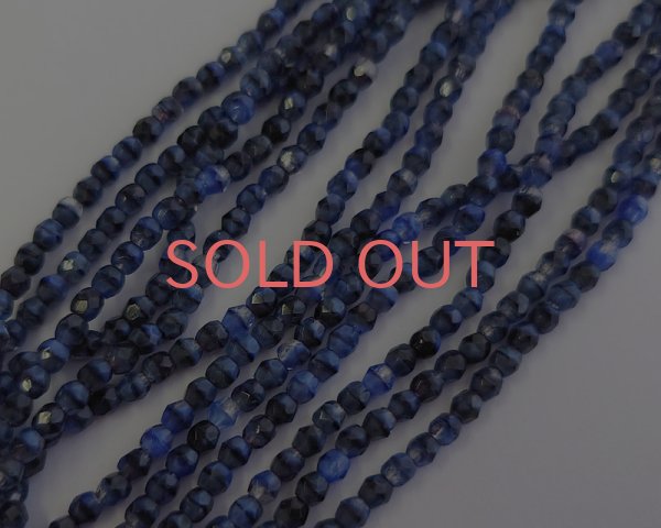 画像1: チェコガラスビーズ/ファイアポリッシュラウンド/クリア×ブルー×ブラック/3mm(20個) (1)