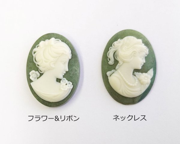 画像5: ns343/ヴィンテージ/ドイツ/プラスチックカメオ/レディ（ネックレス）/ミルキーモスグリーン/約25×18mm/(1個) (5)