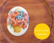 画像1: ns336/ヴィンテージ/ドイツ/ガラスカボション/ポピーと青い花/約40×30mm(1個） (1)