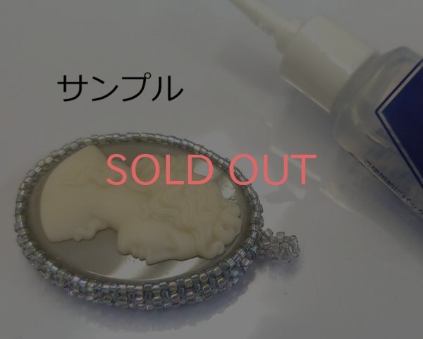 画像4: ns342/ヴィンテージ/ドイツ/ガラスカメオ/グレー×アイボリー/約40×30mm(1個） (4)